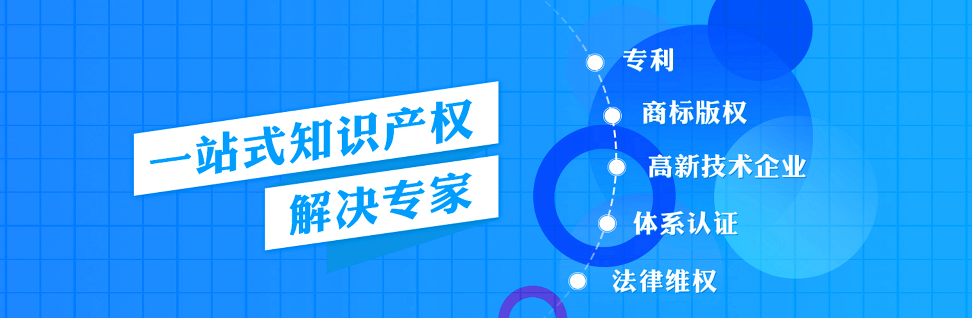 商標(biāo)注冊代理_臨清商標(biāo)查詢網(wǎng)-正耀投資