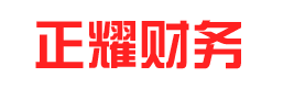 東平代辦營業(yè)執(zhí)照