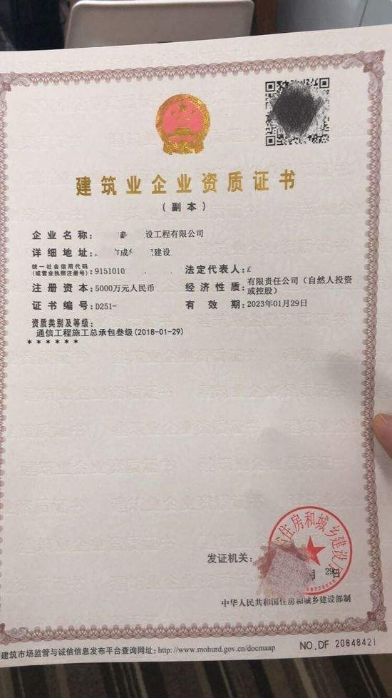 山亭通信工程施工資質(zhì)總承包